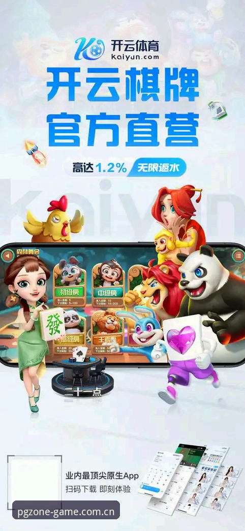 为什么说“PG一方热土下载”才是看懂体育数据的入口？